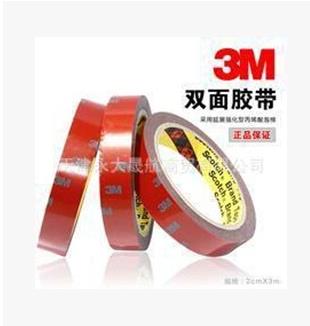 【3M汽車泡棉雙面膠帶】好質(zhì)量黏貼的更緊！