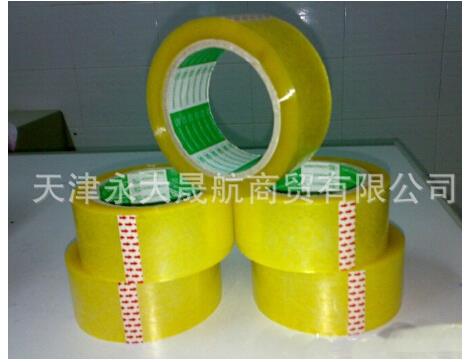 【opp透明印字封箱膠帶】看上你就是一輩子！