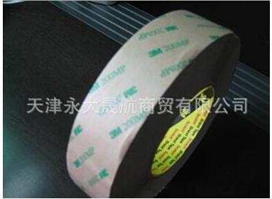 【玻璃纖維膠帶】沾的夠緊質(zhì)量才會(huì)好！
