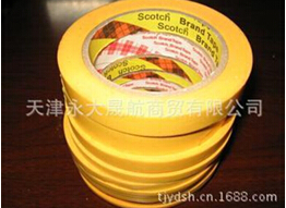 “美紋紙3m膠帶”3M牌，我相信！