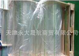“透明pet聚酯薄膜”三包認(rèn)證，童叟無欺