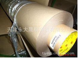 “3M銅鎳導(dǎo)電布膠帶”子有保障，投訴有地方