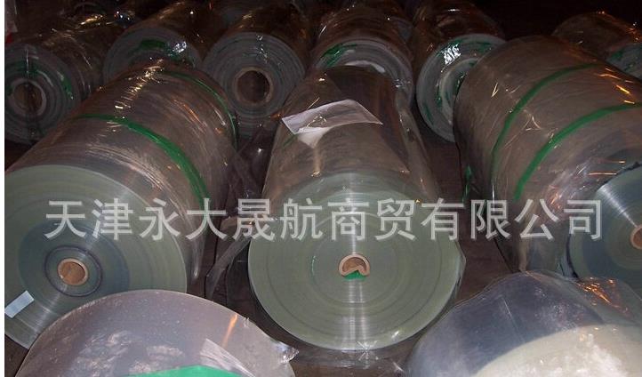 【黑色阻燃聚酯薄膜】特性確定的你的價(jià)值！